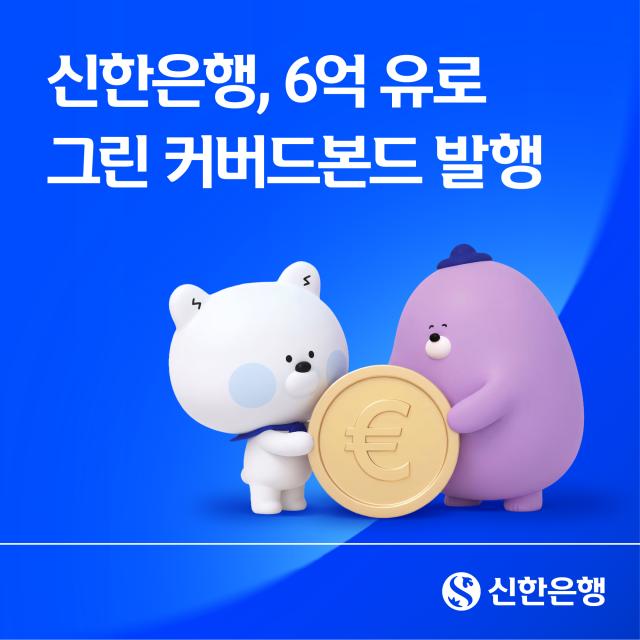 사진신한은행