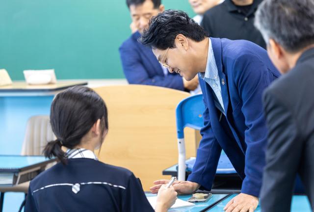 사진경기도교육청