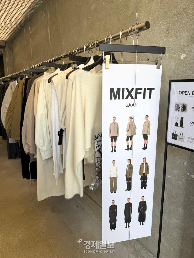 자아가 제안하는 믹스핏MIXFIT 스타일링 사진정보운 기자