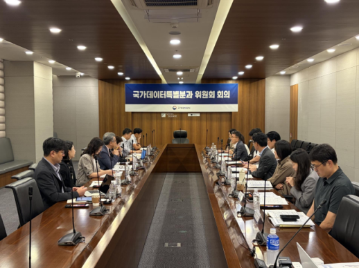 국가데이터처, AI 친화적 통계 구축…2028년 1077종으로 확대