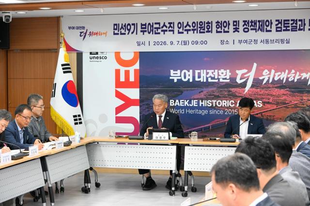 이용우 부여군수가 지난 7일 군청 서동브리핑실에서 열린 ‘민선 9기 인수위원회 현안 및 정책제안 검토결과 보고회’를 주재하며 주요 제안 과제의 실행 방안을 점검하고 있다사진부여군
