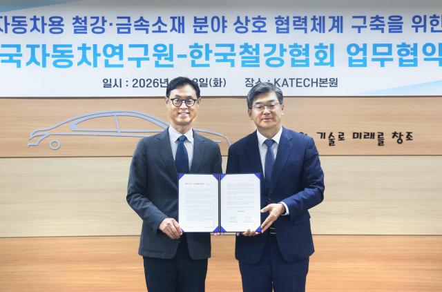 충남 천안시 한국자동차연구원 본원에서 진종욱왼쪽 한국자동차연구원 원장과 이경호 한국철강협회 부회장이 업무협약을 체결한 뒤 기념 사진을 촬영하고 있다 사진한자연