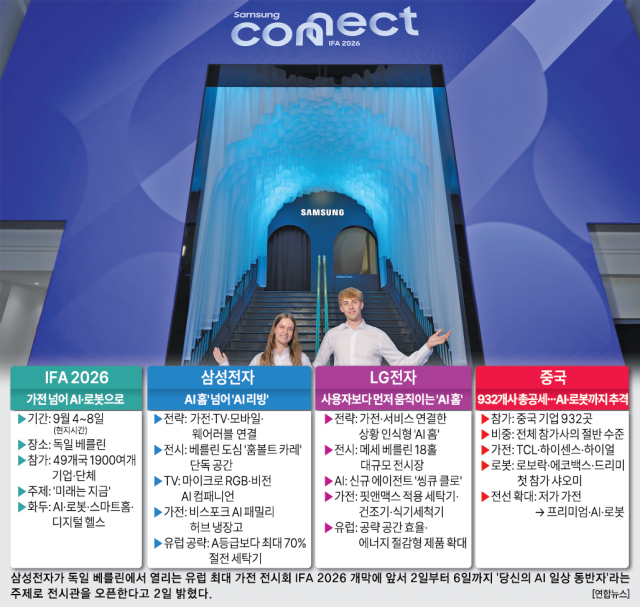 사진아주경제DB