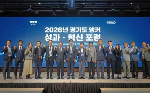 경과원, 경기도형 대학혁신 1년 성과 공유...시그니처 과제 차년도 고도화