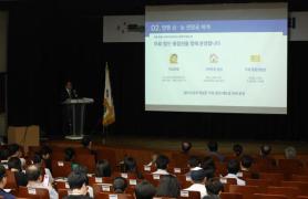Public forum discusses admission fees for royal palaces and tombs in Seoul