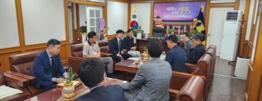 동국대 WISE캠퍼스, 경주 정주형 청년채용 나선다
