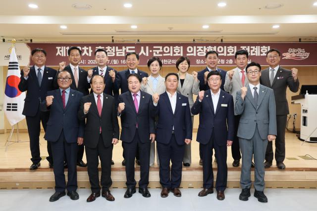 박노찬 서천군의회 의장과 김영인 신임 충남시군의회의장협의회장 등 도내 15개 시·군의회 의장들이 지난 7일 서천군청에서 열린 제139차 정례회를 마친 뒤 기념촬영을 하고 있다사진서천군의회