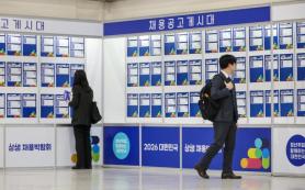 AI makes Korea richer, but leaves its youth behind