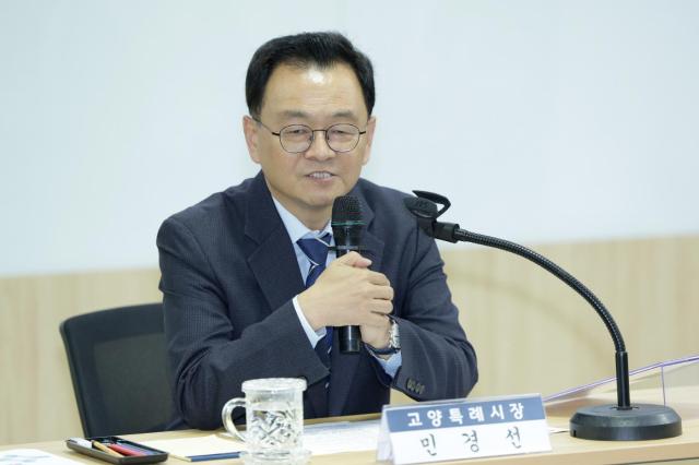민경선 시장이 지난 7일 고양시청 대회의실에서 ‘제8기 시민감사관 위촉식 및 간담회’를 개최했다사진고양시