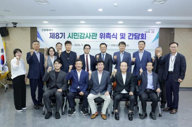 사진고양시