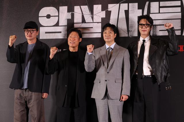 영화 암살자들 시사회 사진연합뉴스