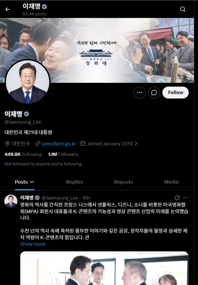 Captured photo of South Korean President Lee Jae Myung 