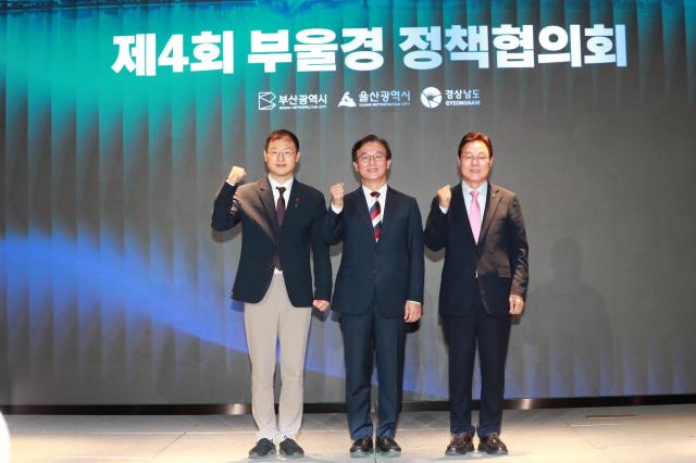 사진울산시