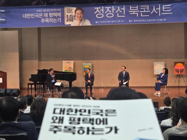 사진정장선 SNS 캡처