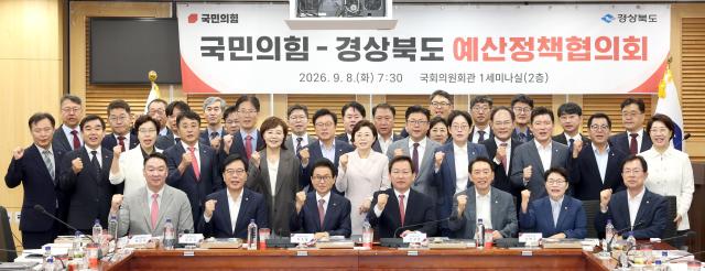 경북도는 8일 국회 의원회관에서 ‘국민의힘-경북도 예산정책협의회’를 개최한 후 단체 기념 촬영을 하고 있다 사진경상북도