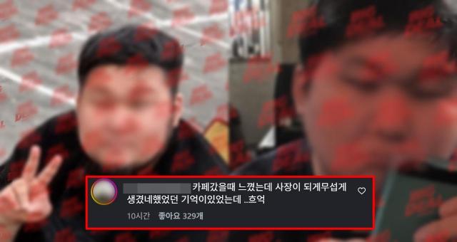 사진인스타그램 캡처