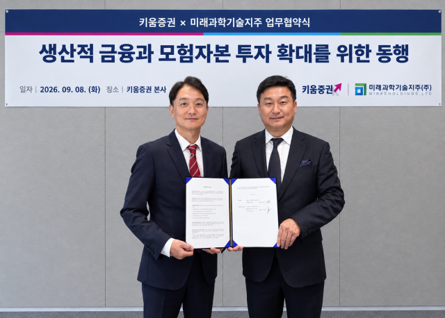 자료키움증권