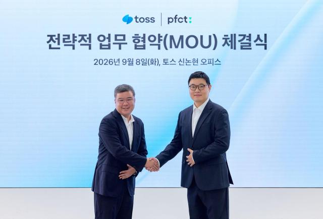 지난 8일 서울 서초구 토스 신논현 오피스에서 열린 토스와 PFCT의 업무협약식에서 왼쪽부터신현호 토스 금융사업부문 부사장과 이수환 PFCT 대표가 기념 사진을 촬영하고 있다