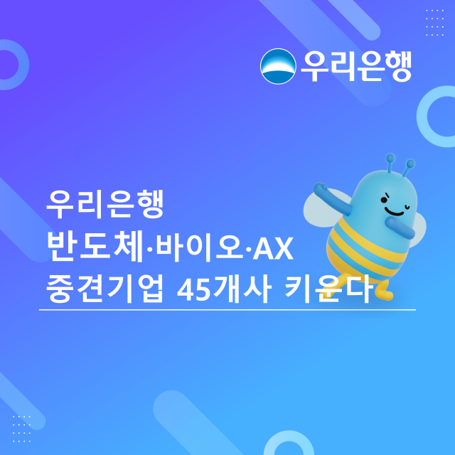 사진우리은행