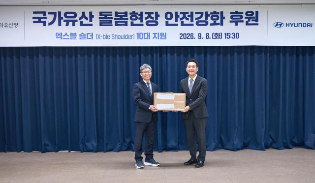 지난 8일 행궁동 행정복지센터·사적 화령전에서 진행한 기증식에서 전현철 현대차 사업개발지속가능경영실장오른쪽 이길배 국가유산청 유산정책국장이 기념사진을 촬영하고 있다 사진현대차