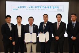 갈 곳 잃은 돈…요구불예금 회전율 두 달째 하락