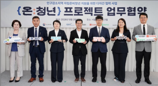 청년 돕는 방식도 제각각…유통가, 생활·진로·취업 단계별로 돕는다