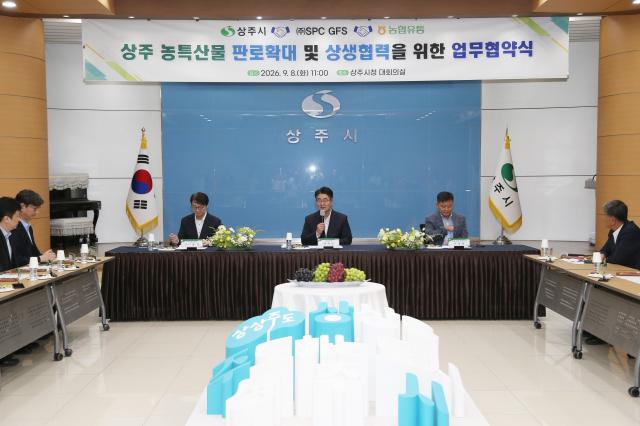 사진상주시