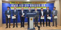 제주 실종 여성 자살 추정이라던 경찰, 부검 결과는 사인 불명