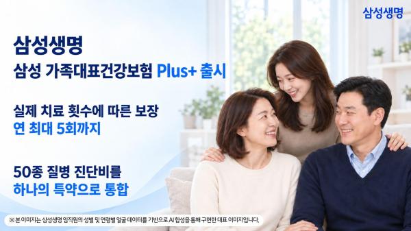 사진삼성생명