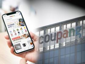 Coupang users and spending stronger than pre-data leak