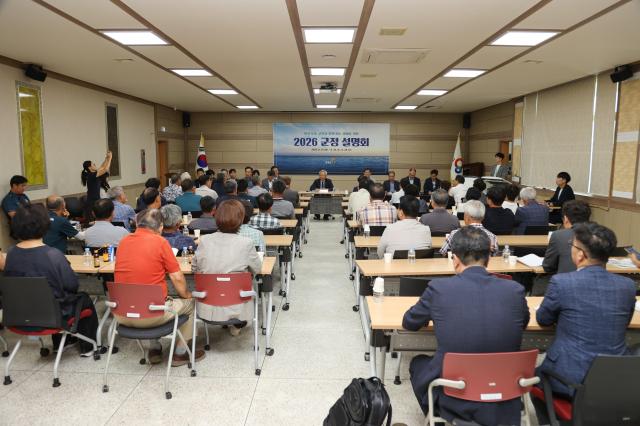 군정설명회양양읍 사진양양군