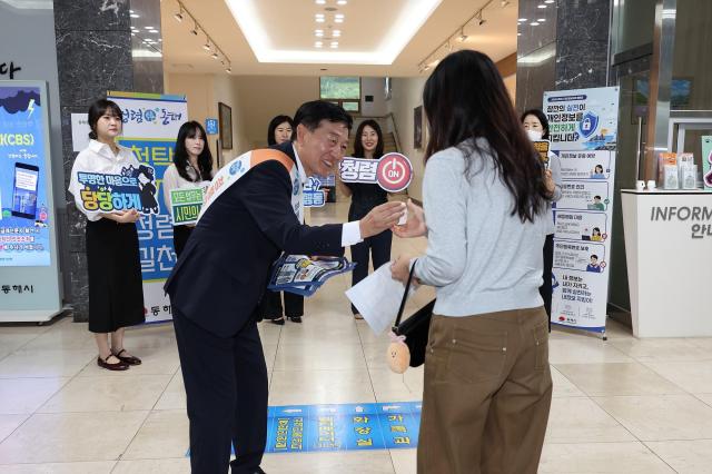 동해시 공직사회 청렴문화 확산을 위한 이색 캠페인 사진동해시