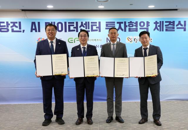 사진충남도