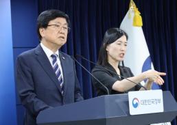 제주 실종 여성 자살 추정이라던 경찰, 부검 결과는 사인 불명