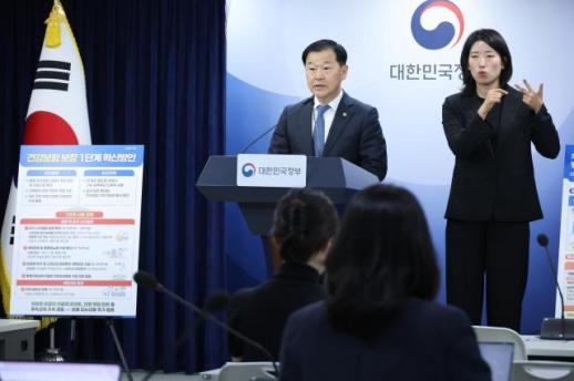[아주사설 | 기본·원칙·상식] 건보료율 7.19% 동결 속 지출 확대, 재정 부실 키우는 정부의 안일함