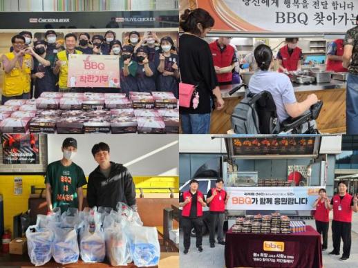 BBQ, 올해 8월까지 치킨 1만7000마리 기부…지역사회 나눔 지속