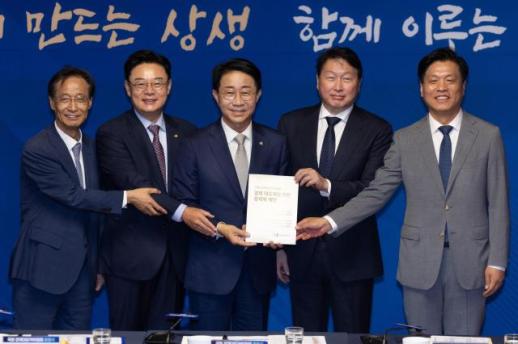 [포토] 경제대도약위원회 출범식