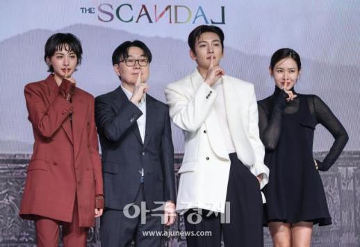 [종합] 영화 아닌 소설로 출발…손예진·지창욱·나나 스캔들, 원작 파격 넘어선다