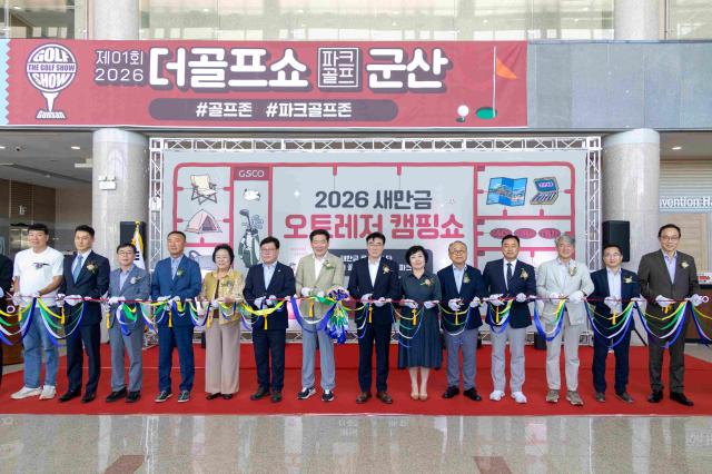 사진군산시