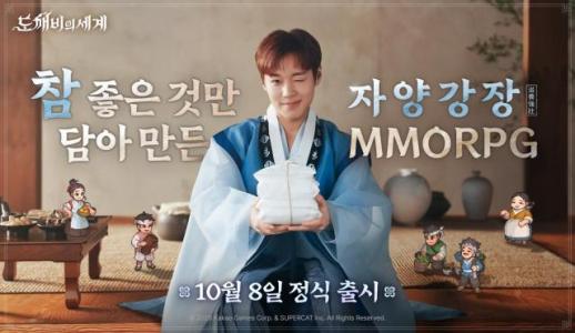 피지컬AI, 생활 속으로…中 유니트리 시총 71조원·韓 타워팰리스에는 경비로봇