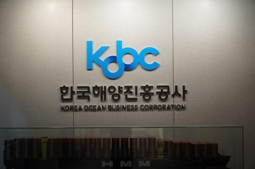 해진공, 대만서 3억달러 조달…美 물류 인프라·선박 확보 지원