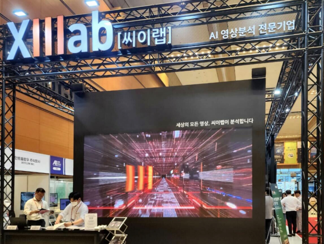 XIIlab rises after winning NVIDIA-backed AI vision challenge