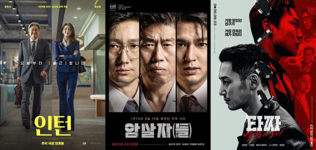 ثلاث أفلام كورية كبرى تتنافس في موسم عيد تشوسوك السينمائي بقيادة تشوي مين-سيك ويو هاي-جين وبيون يو-هان