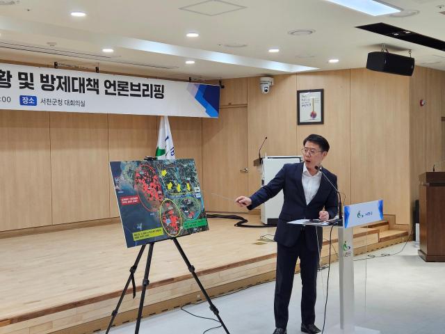 소나무재선충병 확산 차단 총력사진서천군