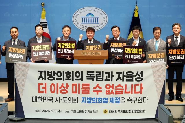사진경기도의회