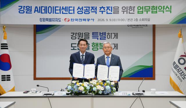 사진강원도