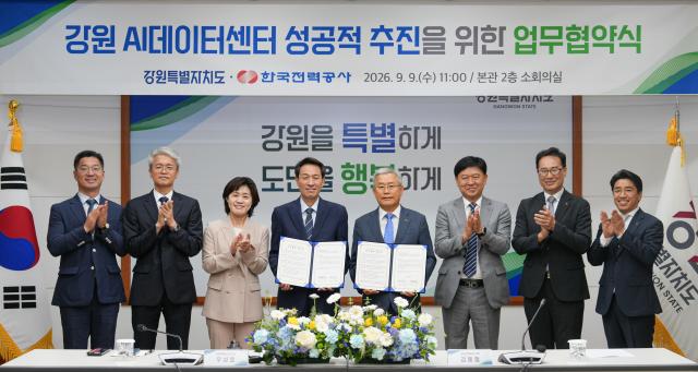 사진강원도