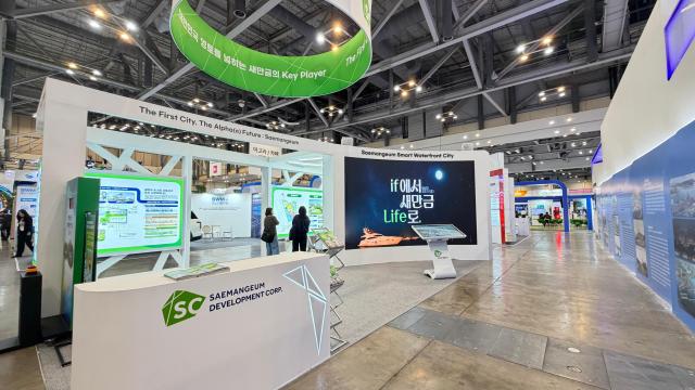 شركة تطوير جديد بيع تشارك في معرض العالم الذكي للمدن 2026
