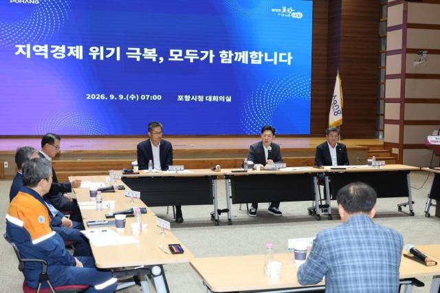 포항시는 포스코노조 부분파업과 관련  9일 포항시청 대회의실에서  ‘지역경제 위기대응 대책위원회 회의’를 개최했다 사진포항시