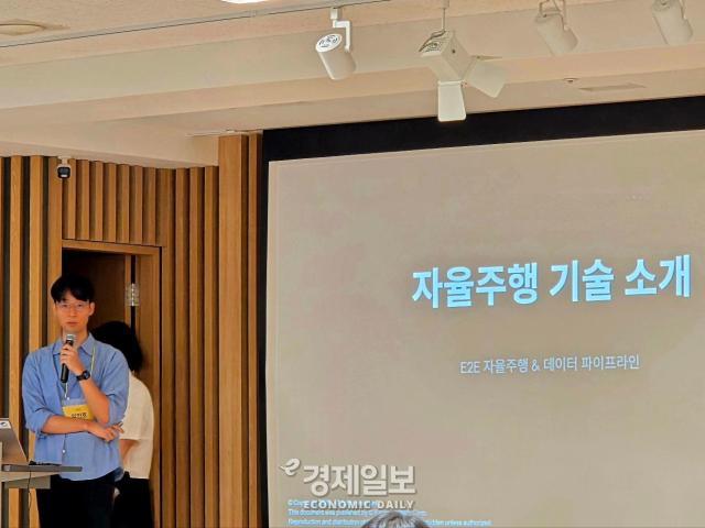 임인호 카카오모빌리티 자율주행개발팀 AI주행파트 리더가 카카오모빌리티의 자율주행 기술을 소개하고 있다 사진류청빛 기자